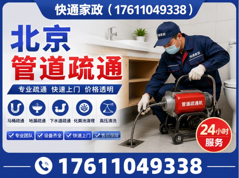 门头沟区贵重物品打捞展示图
