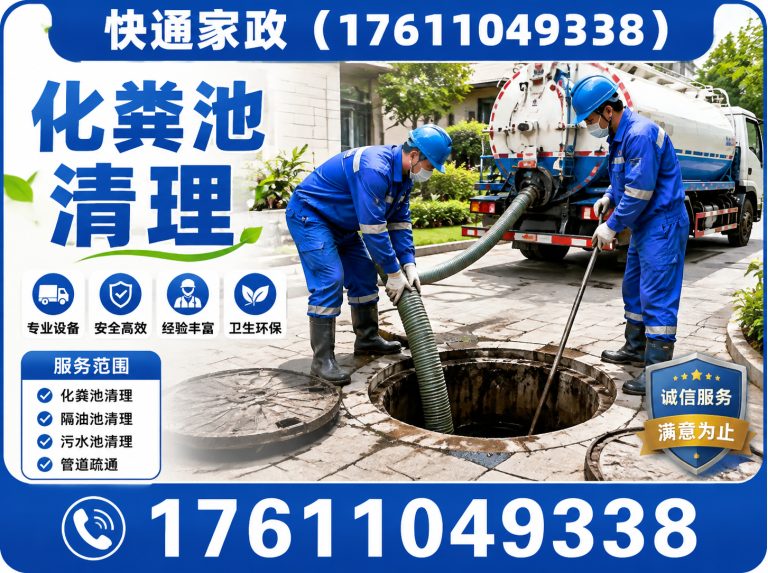 门头沟区废品回收展示图
