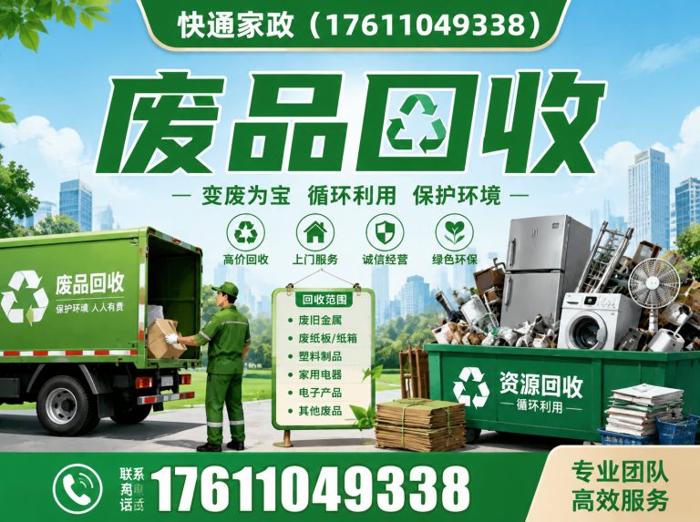 门头沟区化粪池清理展示图